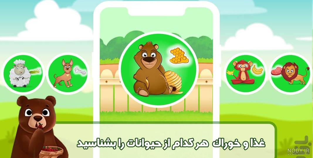 نقاشی کودکانه حیوانات جنگل اهلی و وحشی زیبا، ساده و آسان