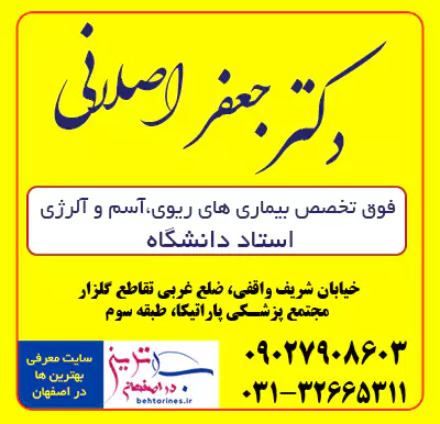 نوبت‌دهی آسان دکتر مریم جعفری - فوق تخصص نوزادان ، کودکان و نوجوانان تهران
