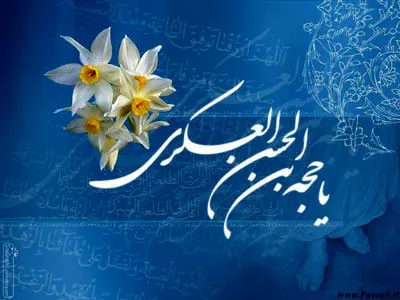 پست بهترین عــــــشق فقط خدا (@sqpimn) • هورسا