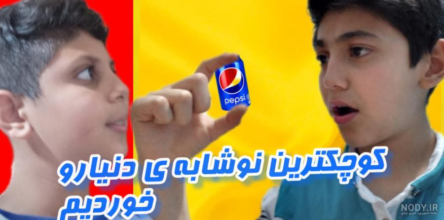 پسر کوچکی که بدون چشم به دنیا آمده است