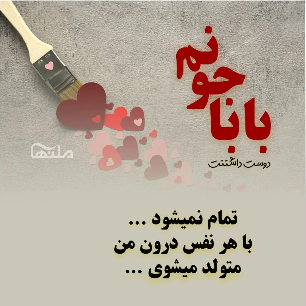 پیام تبریک روز پدر برای پدران فوت شده پیام تبریک روز پدر برای پدران فوت شده