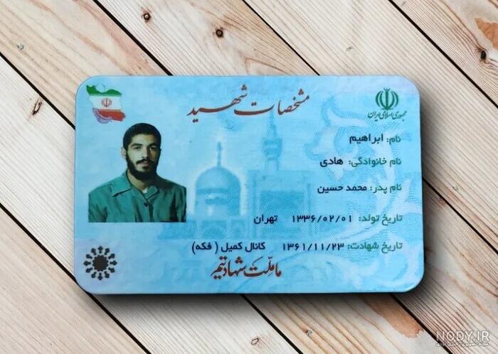 چه افراد مشهوری در حرم امام رضا (ع) مدفون هستند؟