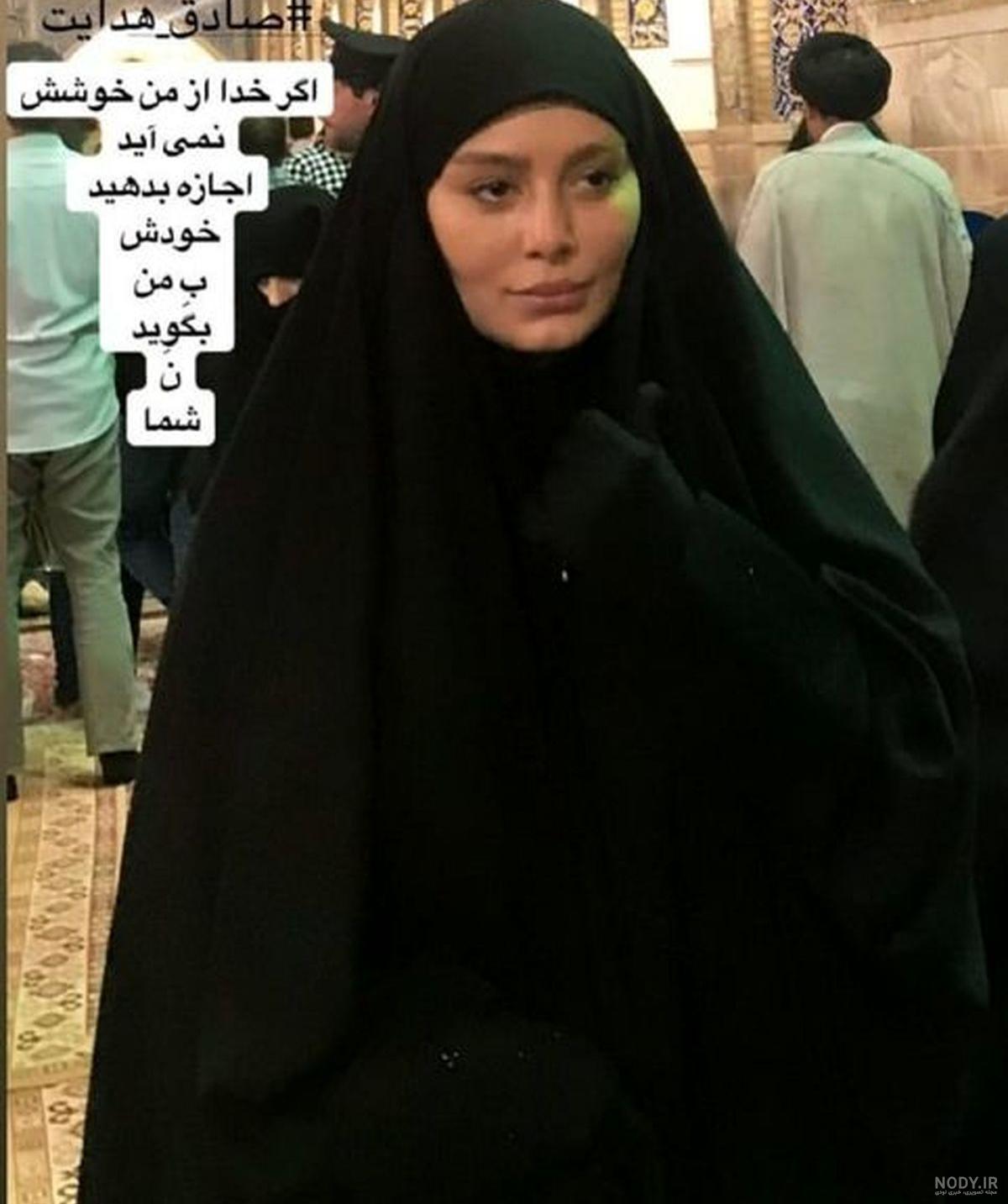 ژست عکس با چادر در حرم امام رضا
