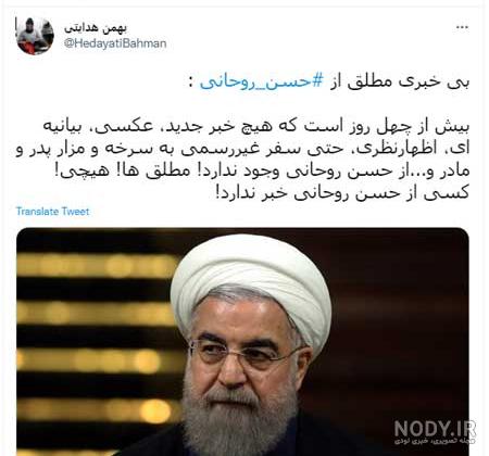 گریگوری راسپوتین ، روحانی شیطانی دربار تزار دردورانی ترسناک گریگوری راسپوتین ، روحانی شیطانی دربار تزار دردورانی ترسناک