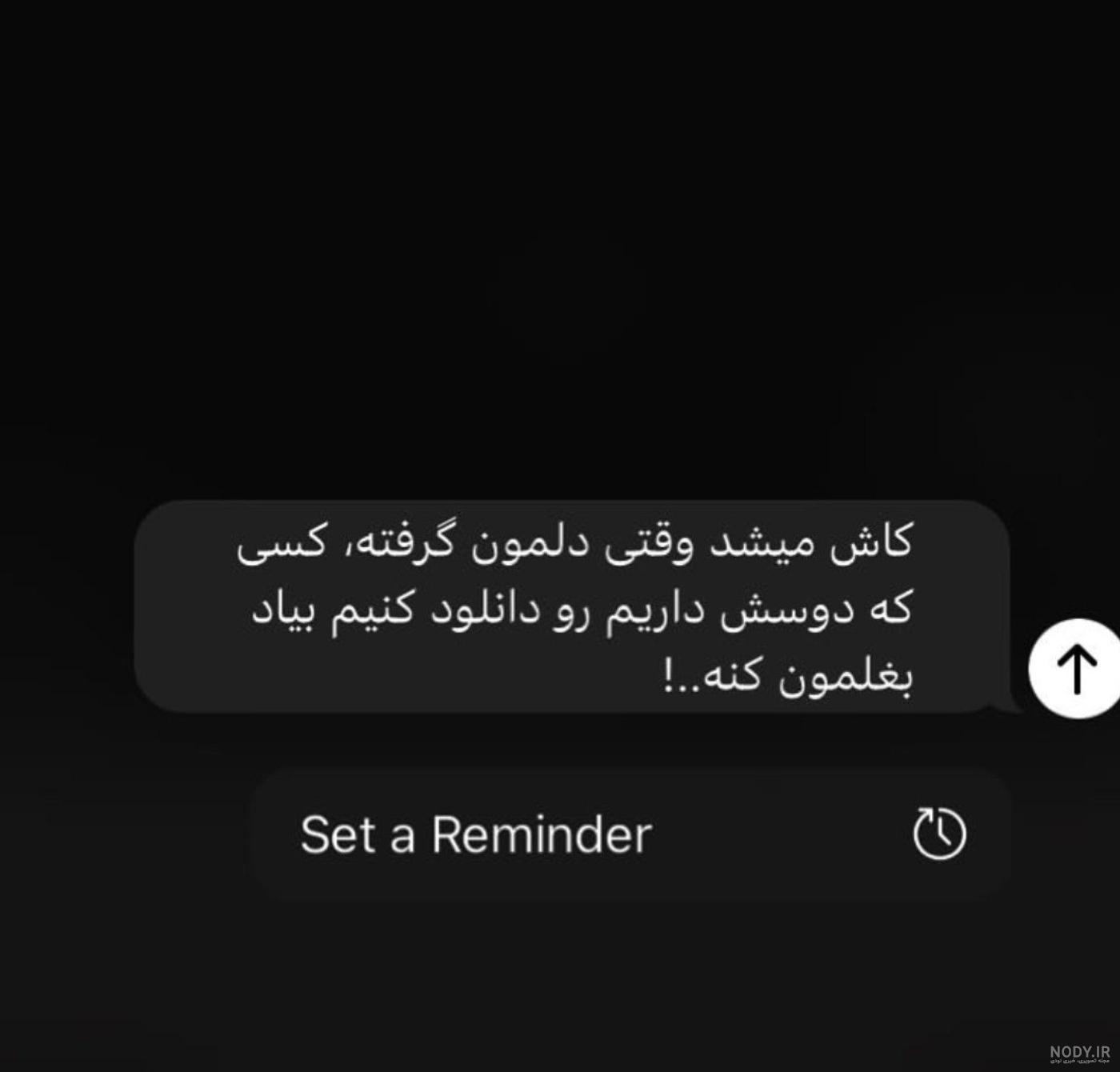 ۳۳ عکس پروفایل عاشقانه غمگین جدید با نوشته و متن سنگین و اثرگذار ۳۳ عکس پروفایل عاشقانه غمگین جدید با نوشته و متن سنگین و اثرگذار