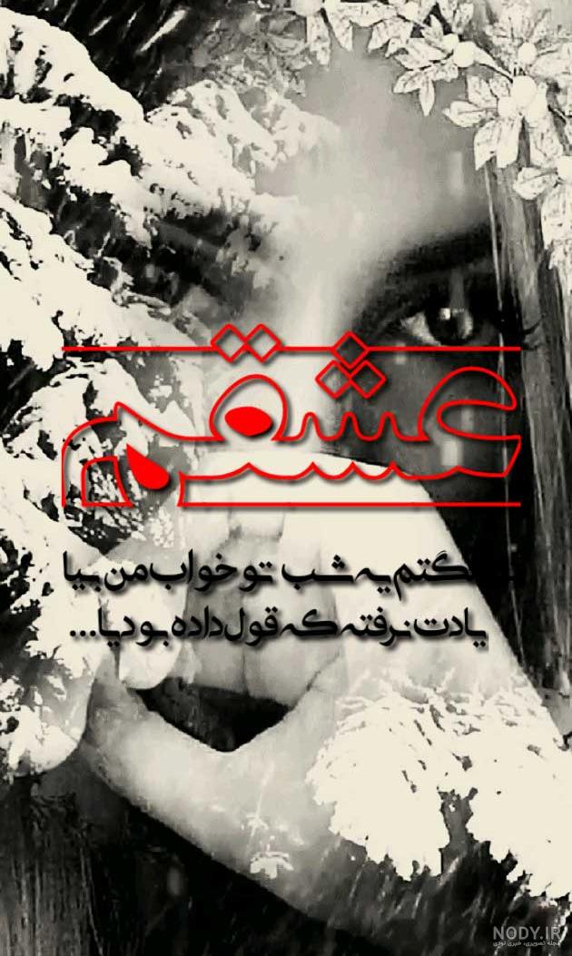 ۵۵ عکس نوشته جدایی و خداحافظی زیبا و رمانتیک ۵۵ عکس نوشته جدایی و خداحافظی زیبا و رمانتیک