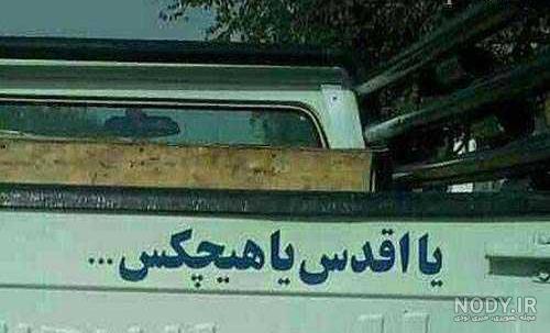 اسم برای گروه خانوادگی فامیلی خنده دار و رسمی در واتساپ و تلگرام