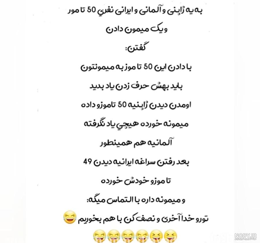 جوک عکس خنده دار حیوانات با متن
