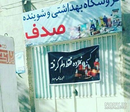 عکس های جدید خنده دار اینستاگرام عکس های جدید خنده دار اینستاگرام