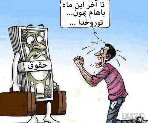 عکس های خنده دار جدید باحال عکس های خنده دار جدید باحال