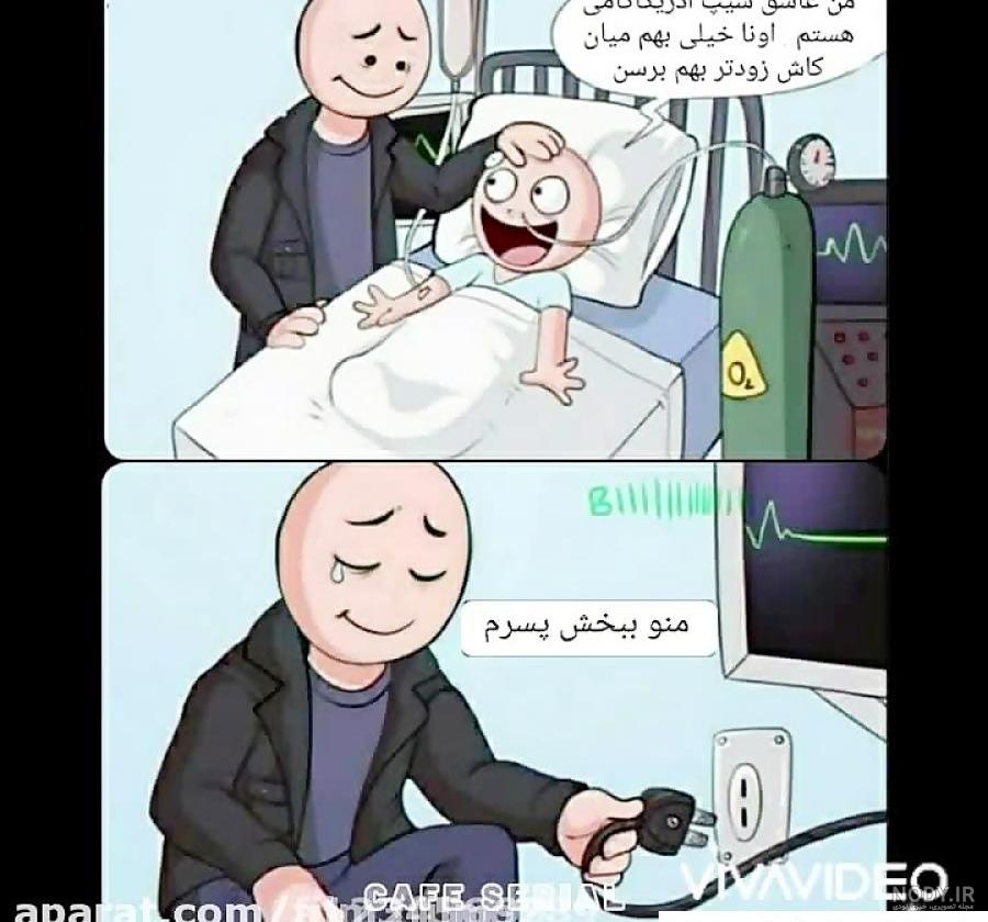 عکس خنده دار مرینت و آدرین