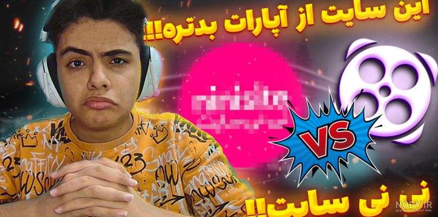 چالش عکس خنده دار نی نی سایت