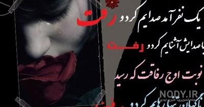 35 متن تبریک تولد برای پدر فوت شده (تولدت مبارک بابای آسمونیم)