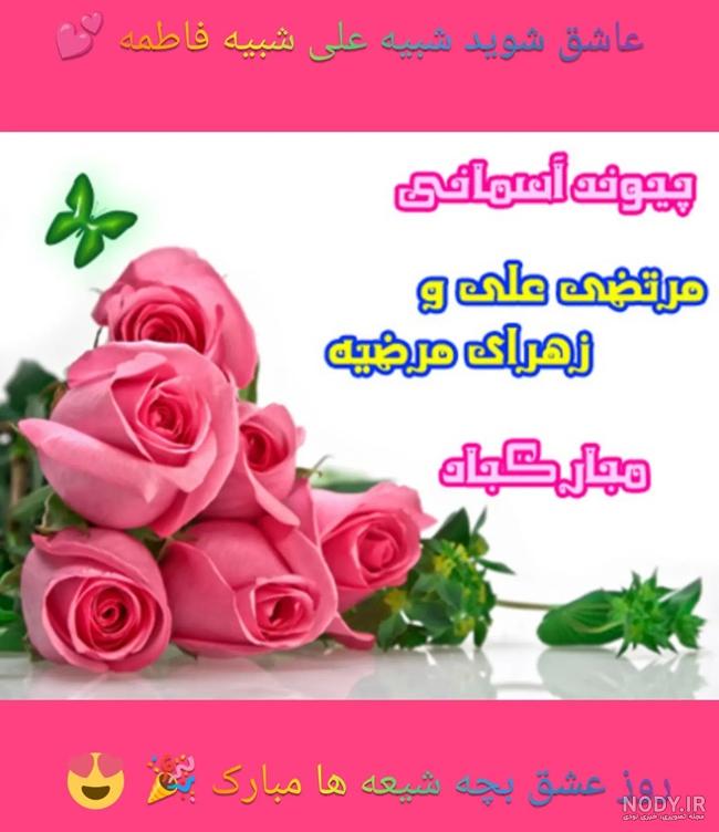 30 متن تبریک تولد خواهر زن عزیزم (فوق العاده زیبا و دلنشین) 30 متن تبریک تولد خواهر زن عزیزم (فوق العاده زیبا و دلنشین)