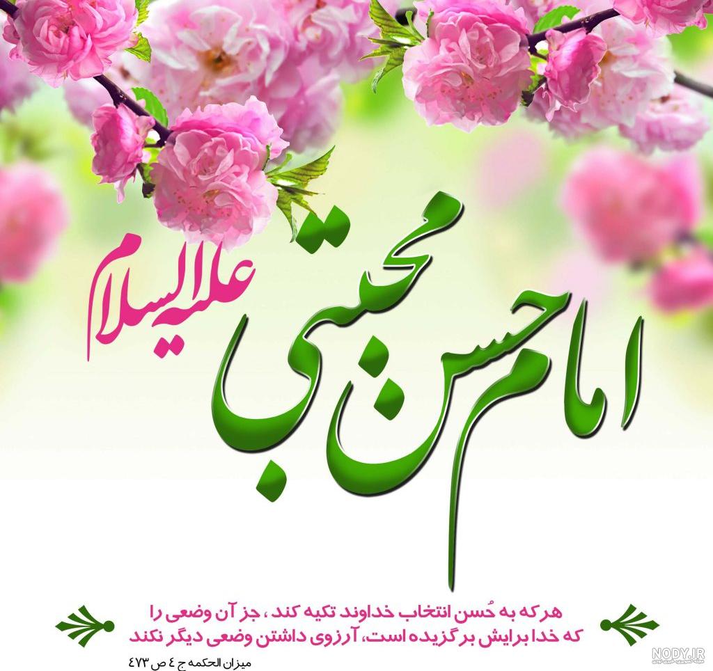 40 متن جدید و زیبا برای تبریک تولد پسرم - کارت پستال دیجیتال
