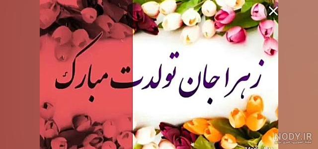 40 متن و جمله زیبا و احساسی برای تبریک تولد خواهر - کارت پستال دیجیتال 40 متن و جمله زیبا و احساسی برای تبریک تولد خواهر - کارت پستال دیجیتال
