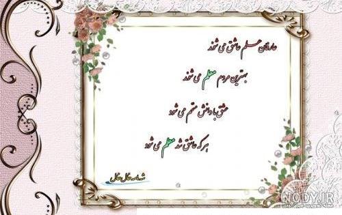 25 متن و پیام رسمی خداحافظی از معلم و پایان سال تحصیلی