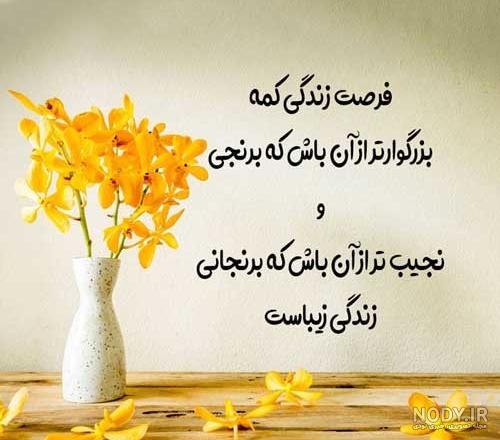 آخرین خبر | آرامش یعنی خدا🤗💕