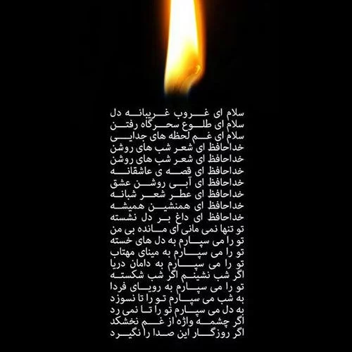 استوری تسلیت فوت مادر psd | قالفیک
