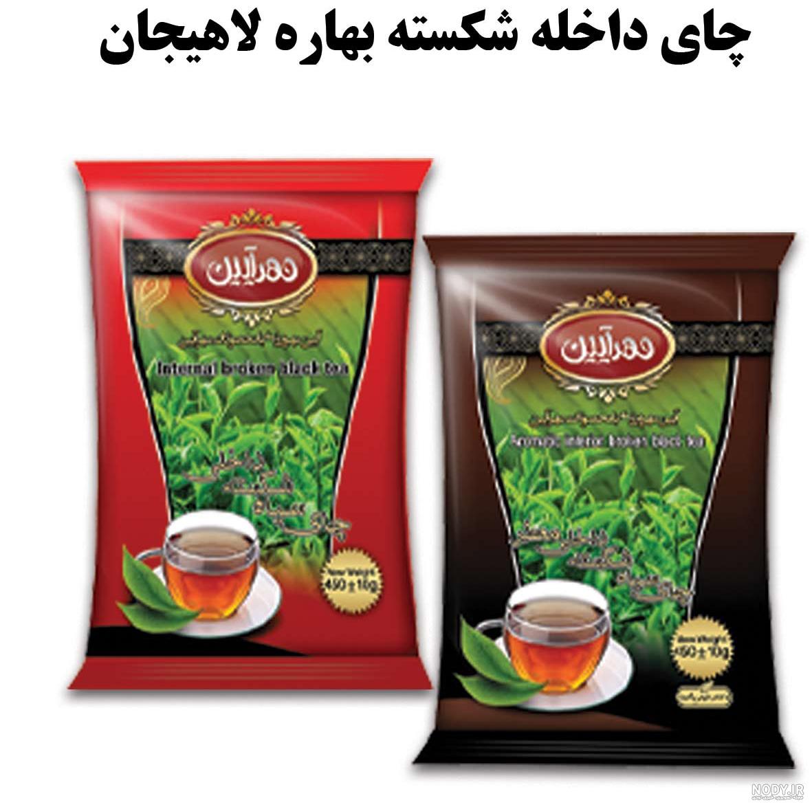 انواع چای ایرانی (راهنمای تصویری شناخت چای ایرانی لاهیجان) انواع چای ایرانی (راهنمای تصویری شناخت چای ایرانی لاهیجان)