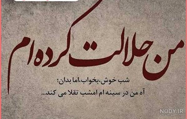 بهترین و زیباترین عکس نوشته های جدایی عاشقانه، غمگین و رمانتیک