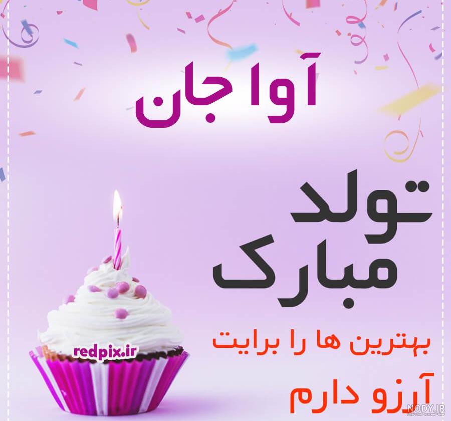 بهترین کیک تولد شکلاتی + قیمت خرید عالی - آراد برندینگ