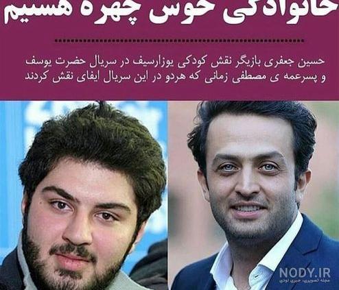 بیوگرافی حسین جعفری از سریال یوسف پیامبر تا الان بیوگرافی حسین جعفری از سریال یوسف پیامبر تا الان