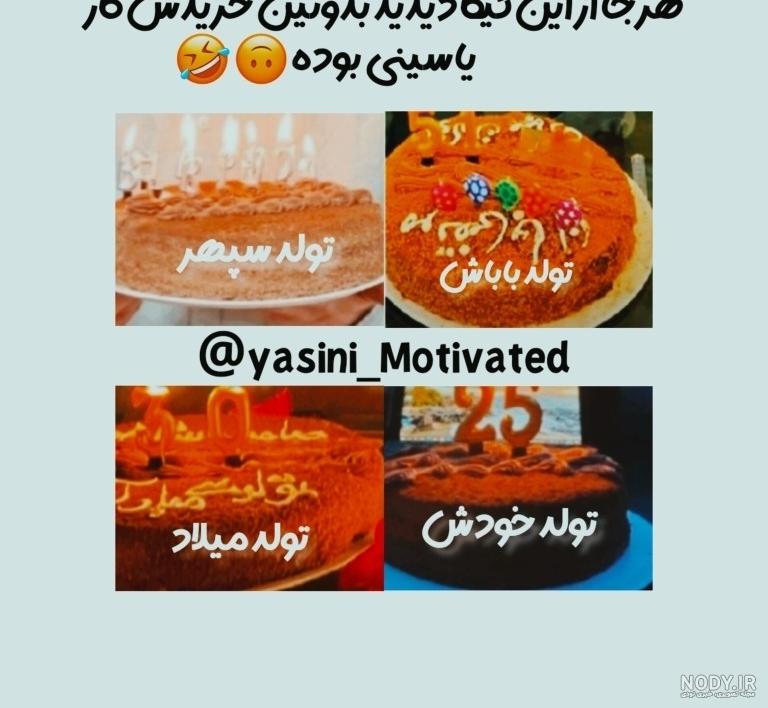 بیوگرافی علی یاسینی خواننده و همسر و فرزندانش بیوگرافی علی یاسینی خواننده و همسر و فرزندانش