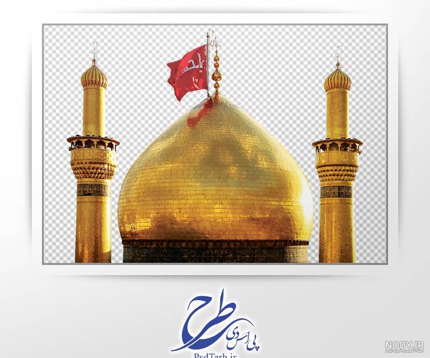 تصویر گنبد و گلدسته حرم امام رضا در روز شهادت