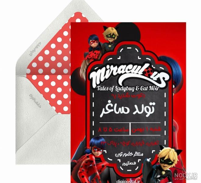 تم تولد دختر کفشدوزکی و گربه سیاه | بادکنک آرایی تولد با بادکنکهای قرمز مشکی - فروشگاه جشن ما تم تولد دختر کفشدوزکی و گربه سیاه | بادکنک آرایی تولد با بادکنکهای قرمز مشکی - فروشگاه جشن ما