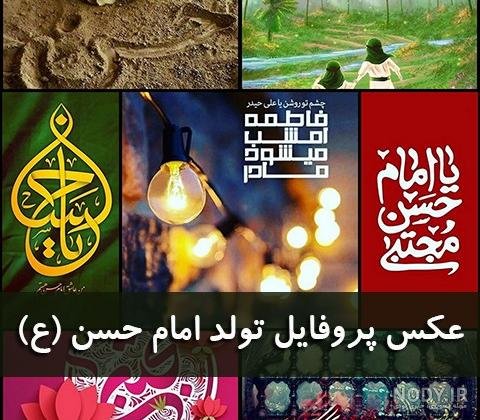 تولد محیا حسن زاده