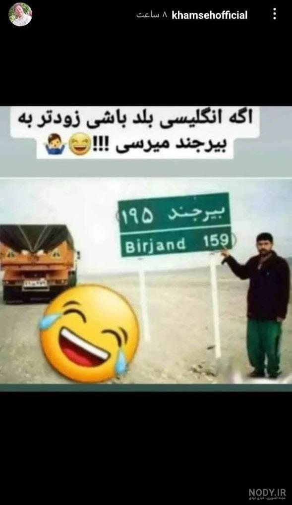 جدیدترین عکس نوشته طنز خنده دار ترند سال 2022 - 1401