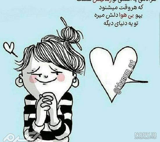 جدیدترین مجموعه عکس پروفایل تلگرام و اینستاگرام - ستاره