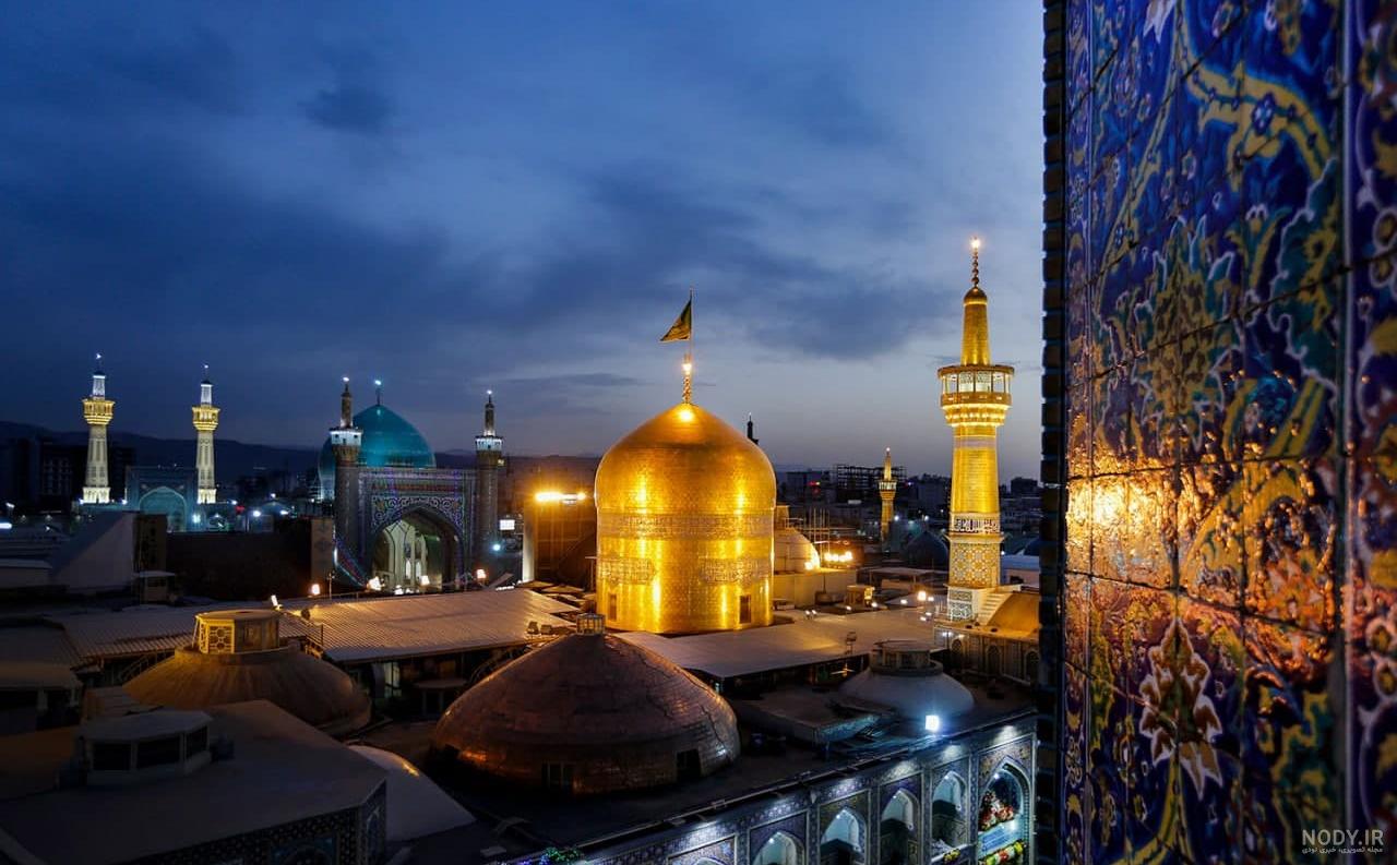 حرم امام رضا | معرفی و راهنمای بازدید + عجایب حرم امام رضا (ع) - کجارو