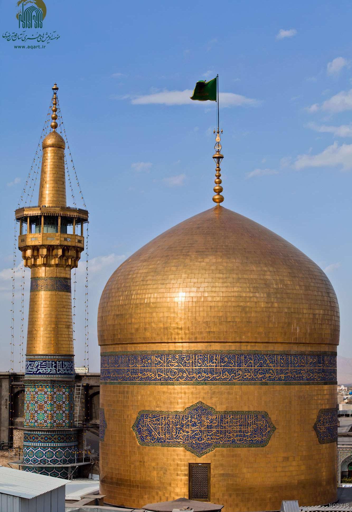 حرم مطهر امام رضا(ع) :: سولدوز صنعت آذربایجان