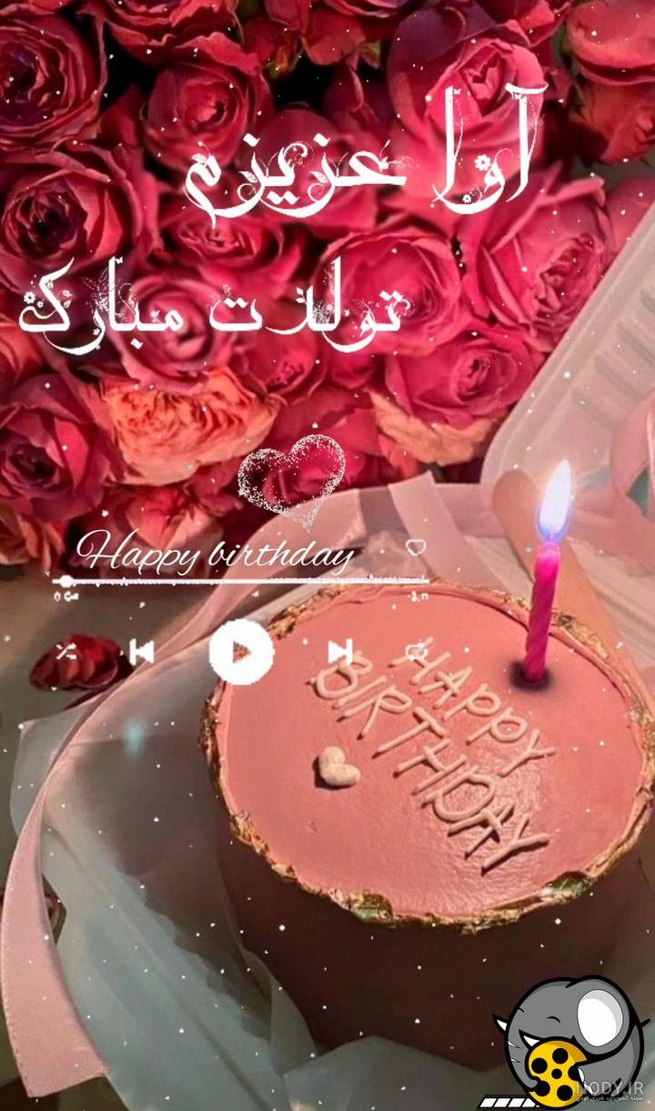 خاص ترین و زیباترین مدل های کیک تولد طرح گروه bts