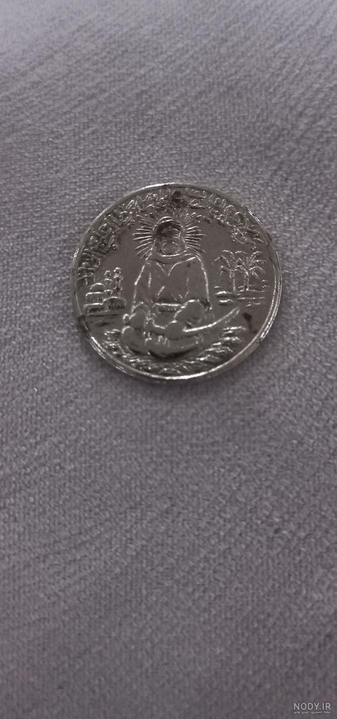 خرید و قیمت سکه یادبود امام رضا علیه السلام بسته بندی 25 عددی با کارت لمینت شده از غرفه فروشگاه نورالضحی خرید و قیمت سکه یادبود امام رضا علیه السلام بسته بندی 25 عددی با کارت لمینت شده از غرفه فروشگاه نورالضحی