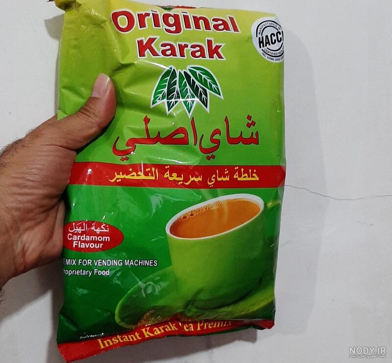 خرید و قیمت چای کرک هندی زنجبیلی 1 کیلوگرمی | ترب خرید و قیمت چای کرک هندی زنجبیلی 1 کیلوگرمی | ترب