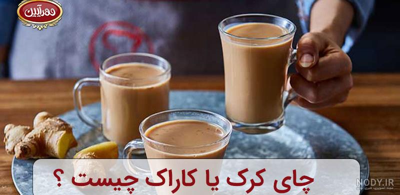 خرید و قیمت چای کرک کالری سان نیم کیلویی | ترب خرید و قیمت چای کرک کالری سان نیم کیلویی | ترب