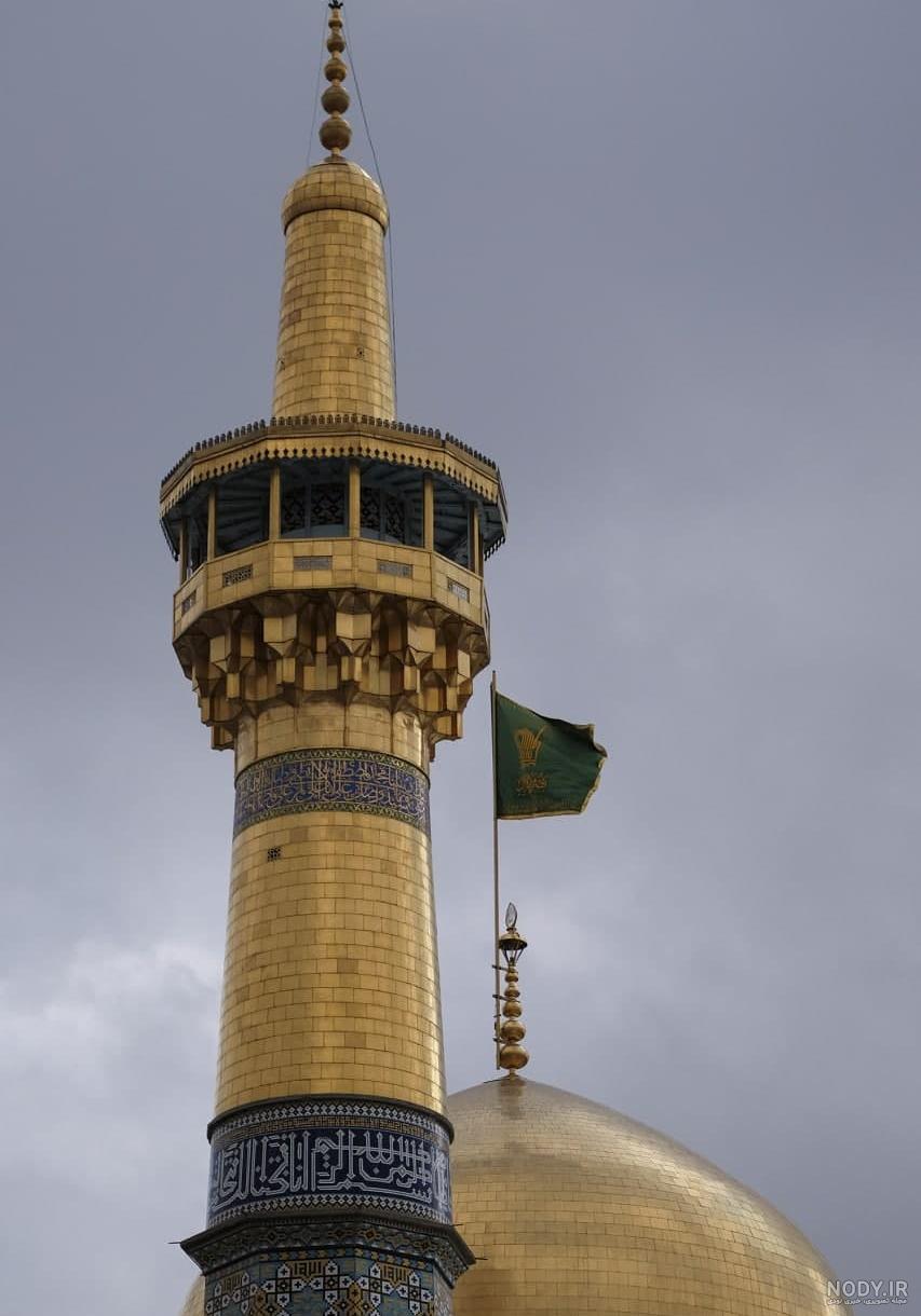 دانلود رایگان تصاویر گنبد و گلدسته امام رضا (ع) - PNG - فارس گرافیک