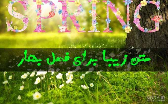 دانلود عکس پروفایل دخترونه بهاری بدون متن با کیفیت عالی دانلود عکس پروفایل دخترونه بهاری بدون متن با کیفیت عالی