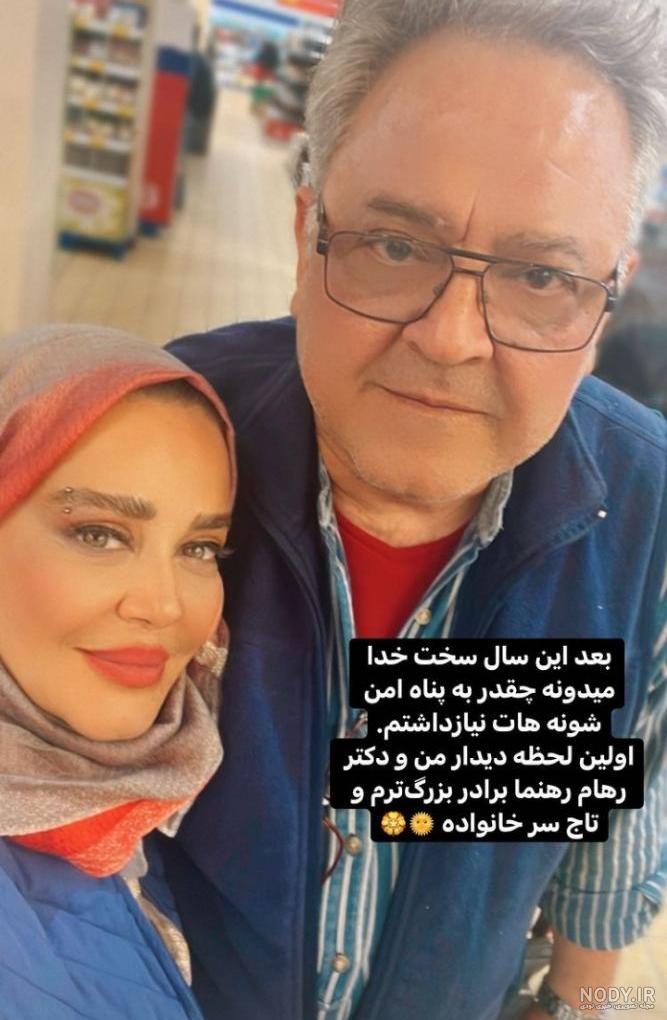 دختر بهاره رهنما با تیپ های متفاوت همه را متعجب کرد دختر بهاره رهنما با تیپ های متفاوت همه را متعجب کرد