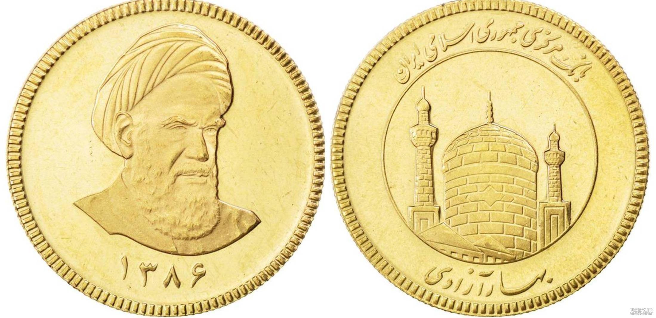 سکه قدیمی عکس حضرت علی سکه قدیمی عکس حضرت علی