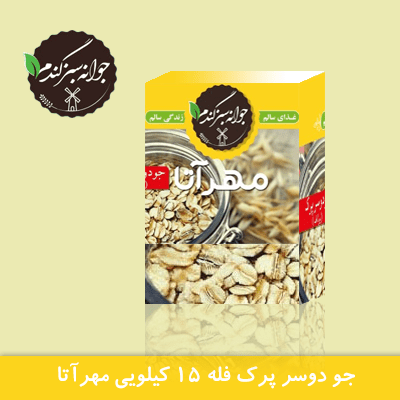 طرز تهیه صبحانه جو دو سر پرک 🫕 اوتمیل ساده و خوشمزه توسط ☆ دستپخت مادمازل ☆ - کوکپد طرز تهیه صبحانه جو دو سر پرک 🫕 اوتمیل ساده و خوشمزه توسط ☆ دستپخت مادمازل ☆ - کوکپد