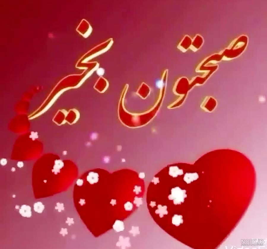 طنز عکس صبح بخیر خنده دار