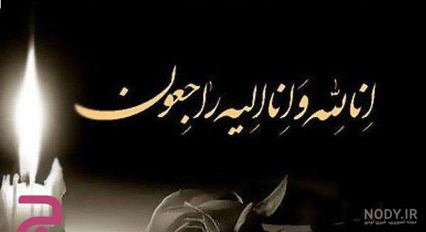 عكس تسليت مادر بزرگ