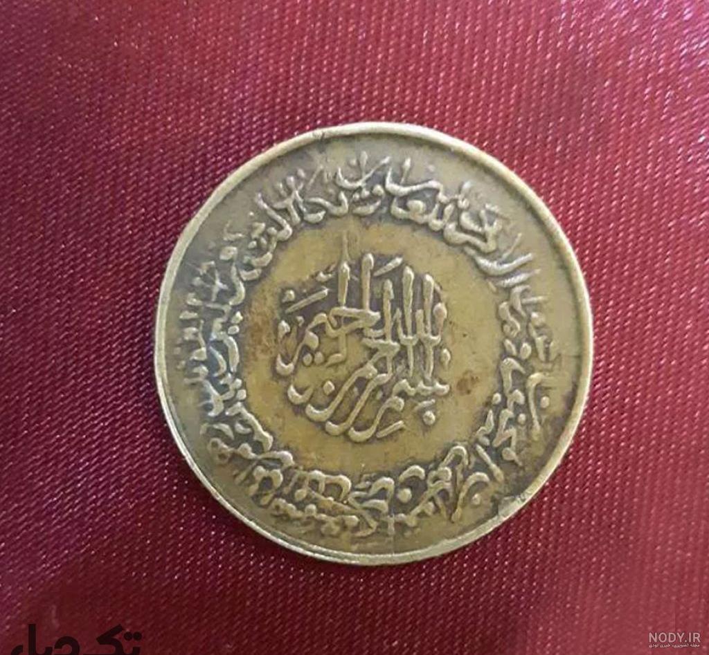 عکس امام علی قدیمی - عکس نودی عکس امام علی قدیمی - عکس نودی