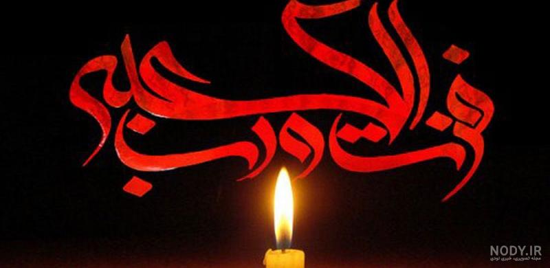 عکس با کیفیت طرح یا پوستر شهادت حضرت علی (ع) و شب های قدر و متن خطاطی شده  زیبا الامام و علی ولی الله و بته جقه به رنگ طلایی – عکس