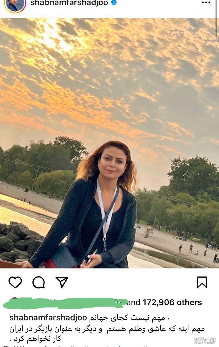 عکس بازیگر فرشادجو