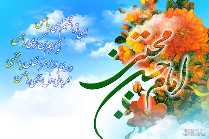 عکس تولد با اسم حسن
